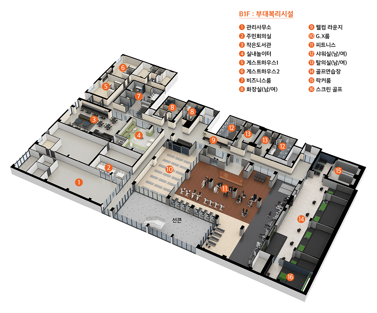 커뮤니티1.png